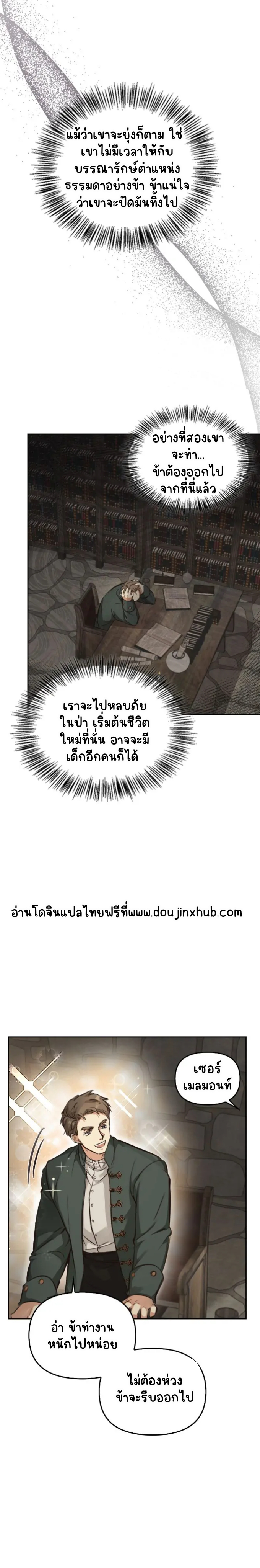 เรกัส 2-22